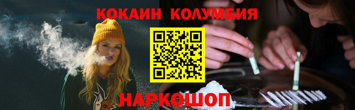 Cocaine VHQ Ликино-Дулёво