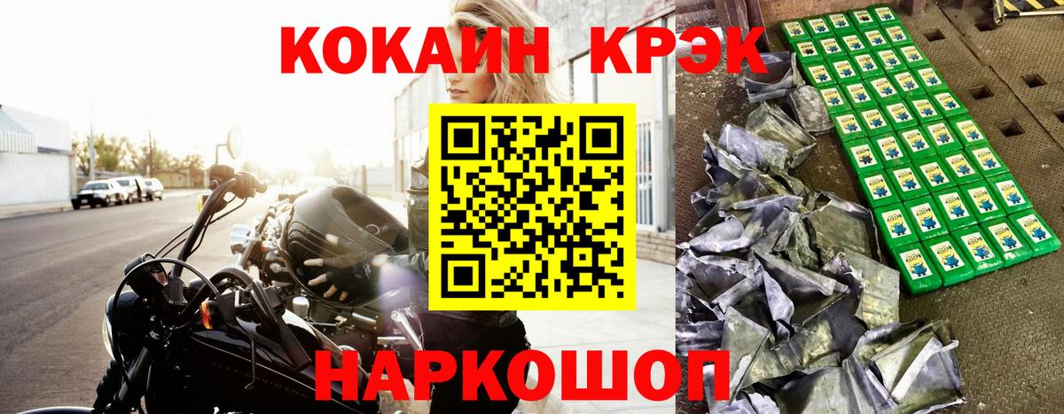 КОКАИН FishScale  COCAIN Перу  купить наркотик  Вход с VPN  Ликино-Дулёво  Cocaine 