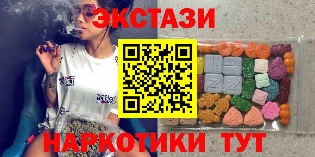 ЭКСТАЗИ TESLA Ликино-Дулёво