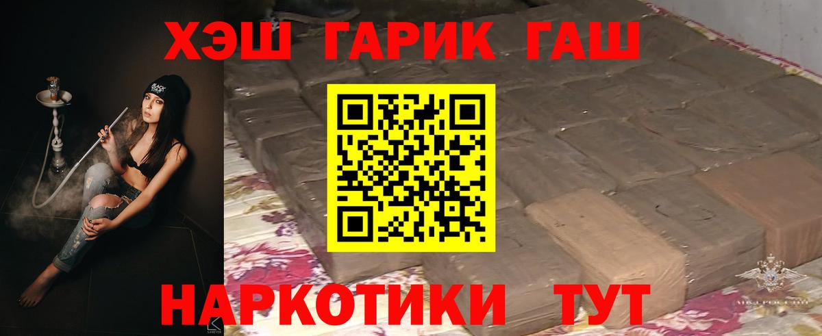 ГАШИШ Изолятор Ликино-Дулёво