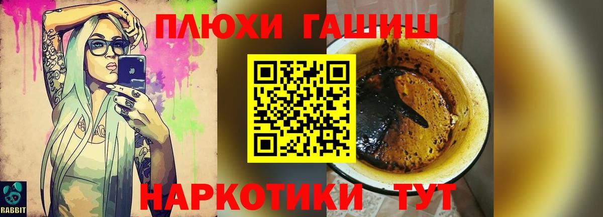 Метамфетамин  Ликино-Дулёво  КЕТАМИН  Вход с VPN  LSD-25  Меф МЯУ МЯУ   Марихуана  COCAIN 
