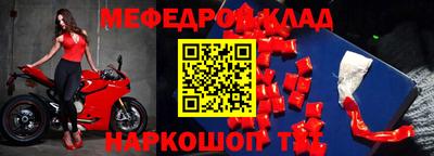 мет Ирбит