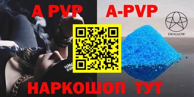 бошки Ипатово