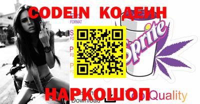 бошки Ипатово