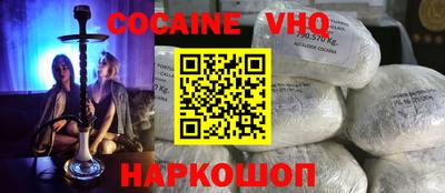 бошки Ипатово