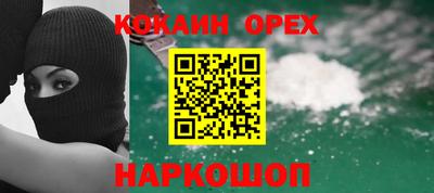 бутик Изобильный
