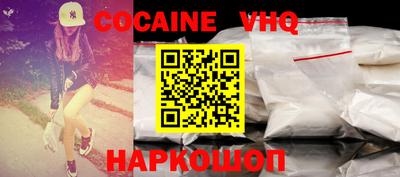 бошки Ипатово