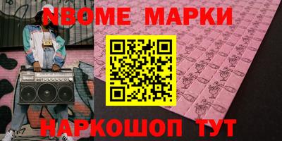 бошки Ипатово