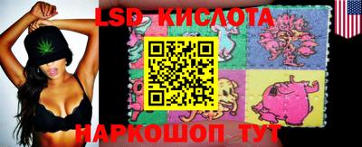 бошки Ипатово