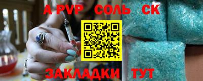 мет Ирбит