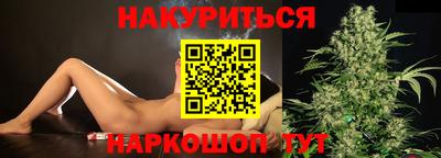 бошки Ипатово