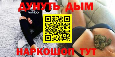 бошки Ипатово