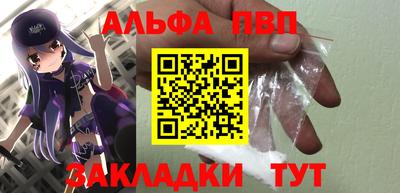 бошки Ипатово