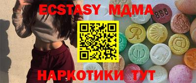 мет Ирбит