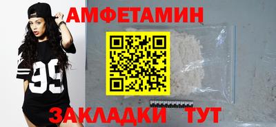 мет Ирбит