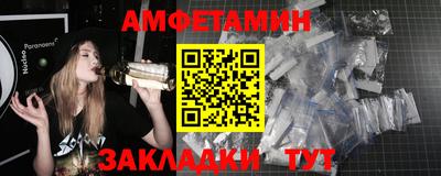 бошки Ипатово