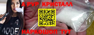 бошки Ипатово