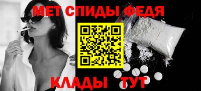 мет Ирбит