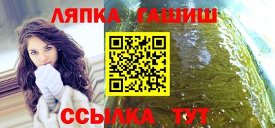 бошки Ипатово