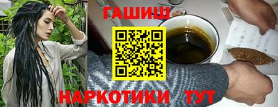 бошки Ипатово
