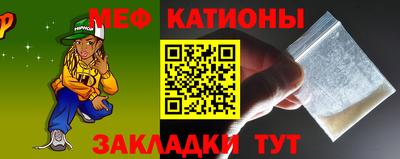 бошки Ипатово