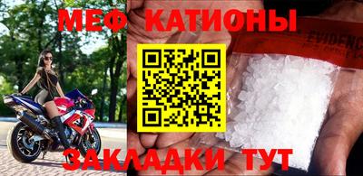 мет Ирбит