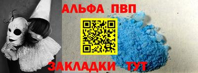 бошки Ипатово