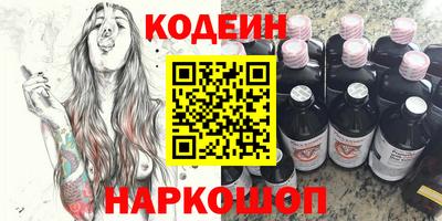 бошки Ипатово