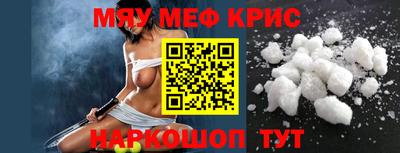 мет Ирбит