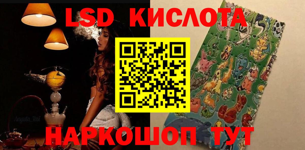 Ликино-Дулёво  МЕГА ONION  LSD-25 экстази  Лсд 25 экстази ecstasy  Вход с VPN  ЛСД экстази кислота 