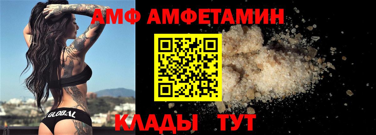 Метамфетамин Methamphetamine Ликино-Дулёво