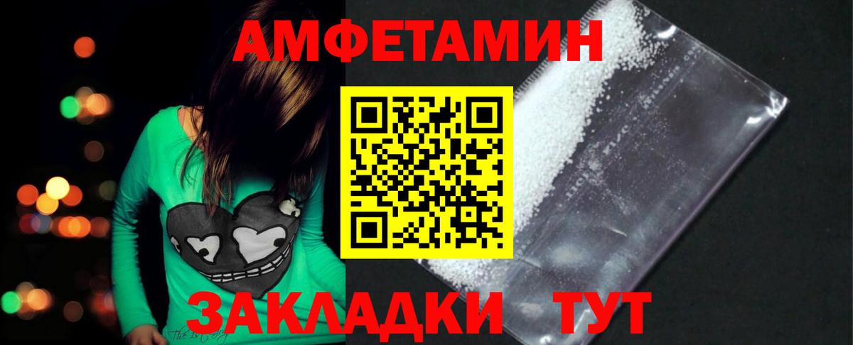 Метамфетамин витя  Метамфетамин витя  Ликино-Дулёво  Вход с VPN 