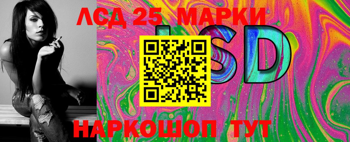 Ликино-Дулёво  Марки NBOMe 1,5мг  купить   Вход с VPN 