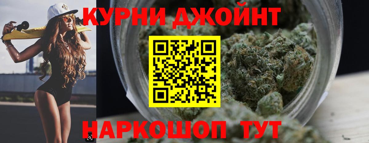 МАРИХУАНА гибрид  МАРИХУАНА индика  Вход с VPN  Ликино-Дулёво 